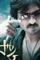 Kasko cinema telugu movie wallpapers _ photos _6_ - DesireMovies, DesireMovies2.My