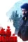 Kalaga thalaivan movie download isaimini - DesireMovies, DesireMovies2.My
