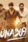 Karthikeya s guna 369 movie completes 1 year - DesireMovies, DesireMovies2.My