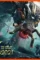 King of snake 2020 hindi org dual audio web dl h264 aac 720p 480p download 1024x576 1 - DesireMovies, DesireMovies2.My