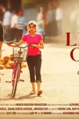 Life is good 2022 - DesireMovies, DesireMovies2.My