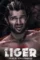 Liger movie 2 - DesireMovies, DesireMovies2.My