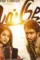 Love today p - DesireMovies, DesireMovies2.My