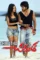 Mv5 bmz a2 zwq2 ztkt mda1 ms00 ndc4 ltkz ytkt zwiw ytiw nm e5 zwzk xk ey xk fqc gde qxvy mti2 mti0 m - DesireMovies, DesireMovies2.My
