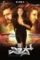 Mv5 bn2 i1 mz zl ogit zdky ni00 ytll lwew otet mtq5 nwu1 nzg1 otk2 xk ey xk fqc gde qxvy mz u0 odc1 - DesireMovies, DesireMovies2.My