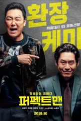 Mv5 bn2 qy zjkx ym it zj i0 ns00 nwrk lwji zm qt mj i1 ywi1 mz rk mm q0 xk ey xk fqc gde qxvy ntm0 m - DesireMovies, DesireMovies2.My