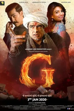 Mv5 bnm i4 y2 q0 ngqt nwq0 zc00 yz i1 ltkz n2 mt yz u0 mty4 yj bj mjhh xk ey xk fqc gc v1 fmjpg ux10 - DesireMovies, DesireMovies2.My