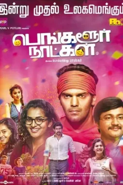 Mv5 bzm jj yj nh nj it n2 nm yy00 nj ez lwex yz qt otu1 odfh mtlm ztmx xk ey xk fqc gc v1 - DesireMovies, DesireMovies2.My