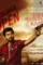 Mv5bm2qynzzjytktztlims00ywi4lwi0ymetytdhmjllnzzintvixkeyxkfqcgdeqxvymtuwmdg3otqy._v1_ - DesireMovies, DesireMovies2.My