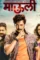 Mv5bmtbjm2y0mdutowvhmy00y2i2ltk2zwutzgq1ntvhnjkyntawxkeyxkfqcgdeqxvymjuxmty3odm@._v1_ - DesireMovies, DesireMovies2.My