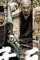 Mv5bmja1mzm0odixml5bml5banbnxkftztgwntq5odmzmje@._v1_ - DesireMovies, DesireMovies2.My