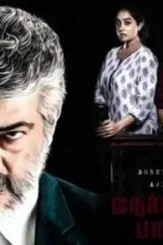Nerkonda paarvai full movie free download available online by tamilrockers filmyzilla 1200x675 1 - DesireMovies, DesireMovies2.My