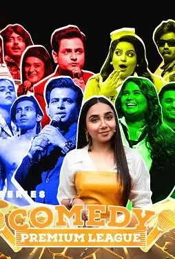 Netflix comedy premium league - DesireMovies, DesireMovies2.My