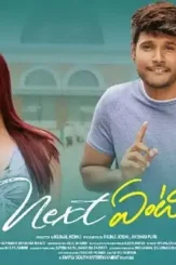 Next enti - DesireMovies, DesireMovies2.My