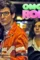 Omg_ _im_a_robot_img_all - DesireMovies, DesireMovies2.My