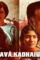 Paava kadhaigal - DesireMovies, DesireMovies2.My