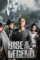 Rotl final regular a3 poster_s - DesireMovies, DesireMovies2.My