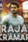 Raja vikramarka - DesireMovies, DesireMovies2.My