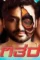 Rangi tarnga 1 - DesireMovies, DesireMovies2.My