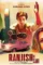Ranjish hi sahi poster - DesireMovies, DesireMovies2.My