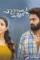 Reasons - DesireMovies, DesireMovies2.My