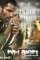 Red alert the war within - DesireMovies, DesireMovies2.My