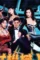 Robotrixbr_1024x1024 - DesireMovies, DesireMovies2.My