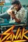 Sanak - DesireMovies, DesireMovies2.My