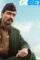 Sam bahadur j - DesireMovies, DesireMovies2.My
