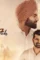 Satt pinda vich mannat noor - DesireMovies, DesireMovies2.My