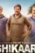 Shikaari web series chaupal tv - DesireMovies, DesireMovies2.My