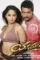 Sing - DesireMovies, DesireMovies2.My