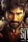 Sivudu - DesireMovies, DesireMovies2.My