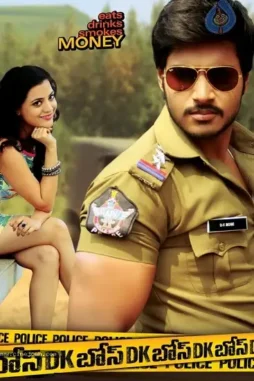 Sqs - DesireMovies, DesireMovies2.My