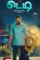 Teddy - DesireMovies, DesireMovies2.My