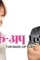 The back up plan - DesireMovies, DesireMovies2.My