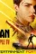 The doorman 2020 p - DesireMovies, DesireMovies2.My