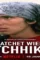The hatchet wielding hitchhiker 2023.jpg p - DesireMovies, DesireMovies2.My