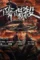 The missing account book 2020 - DesireMovies, DesireMovies2.My
