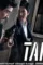 The target 2014 - DesireMovies, DesireMovies2.My