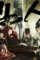 The_face_reader - DesireMovies, DesireMovies2.My
