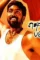 Thenmerkkuparuvakatru 2010 - DesireMovies, DesireMovies2.My