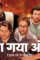 This is the end - DesireMovies, DesireMovies2.My