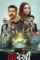 Undekhi season 3 2024 hindi web series streaming watch online - DesireMovies, DesireMovies2.My