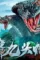 Variation hydra 2020 p - DesireMovies, DesireMovies2.My
