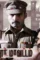Vellore_mavattam_poster - DesireMovies, DesireMovies2.My