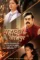 Video 48 - DesireMovies, DesireMovies2.My