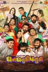 Ztxdd7wqcy9jx6mhnirhec6jiw - DesireMovies, DesireMovies2.My