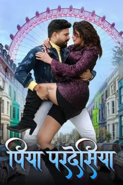 A73f97e6 c60c 4c05 9cbf 47fdeed27ce9 - DesireMovies, DesireMovies2.My