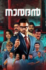 Atvqrtzospu38wm1iqrnamki65w - DesireMovies, DesireMovies2.My